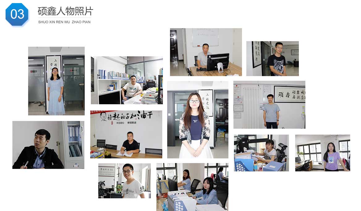 凯发k8工程咨询公司办公情形