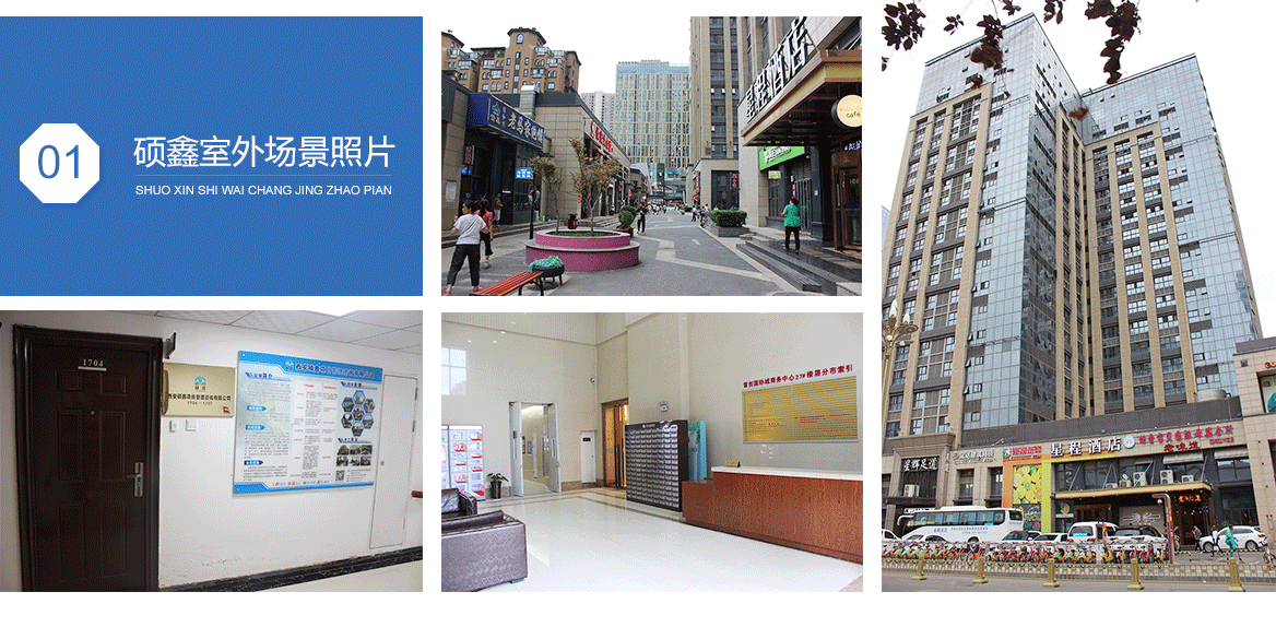 凯发k8工程咨询公司办公情形