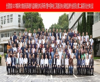 凯发k8咨询加入天下智能GIS物联网大数据资源视察与监测新技术应用钻研会