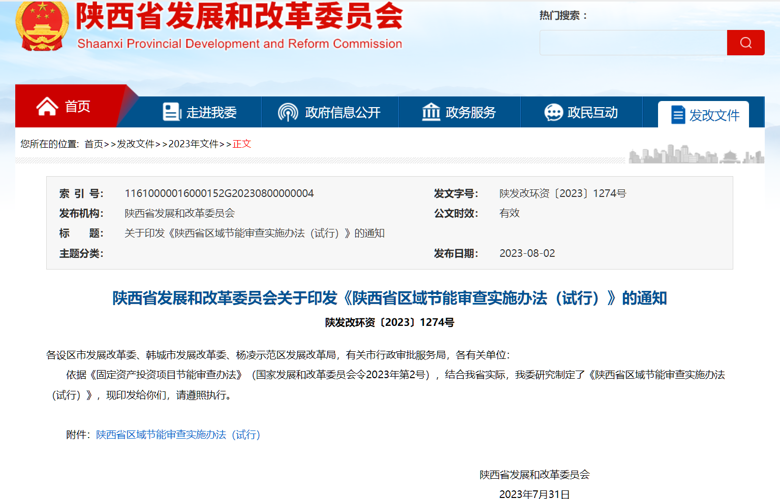 凯发·k8(国际) - 一触即发·官方网站