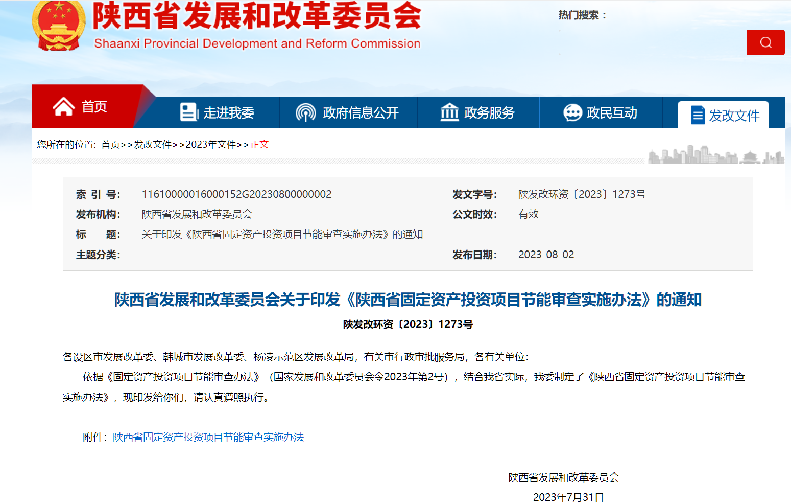 凯发·k8(国际) - 一触即发·官方网站