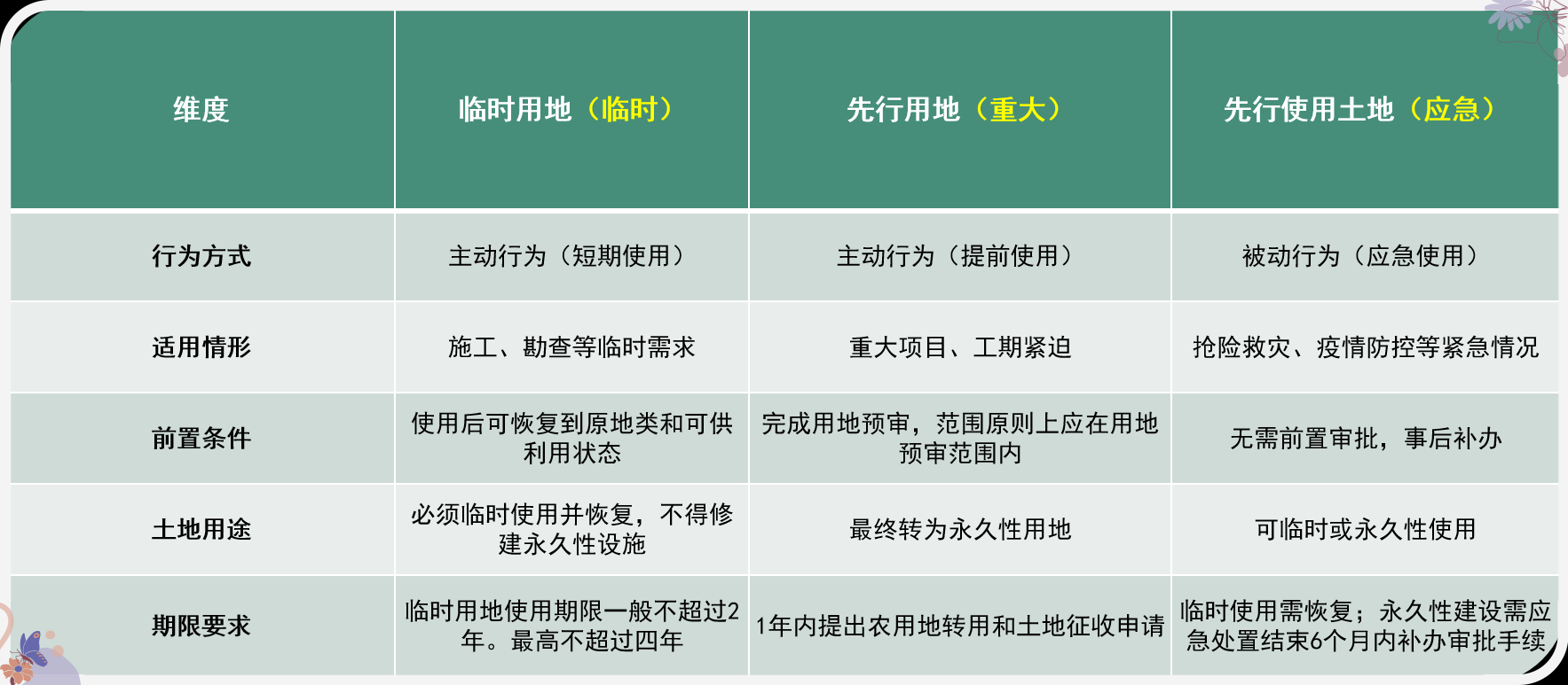 凯发·k8(国际) - 一触即发·官方网站