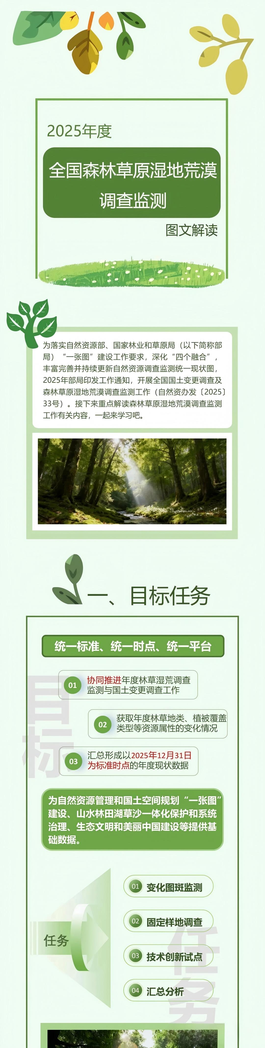 凯发·k8(国际) - 一触即发·官方网站